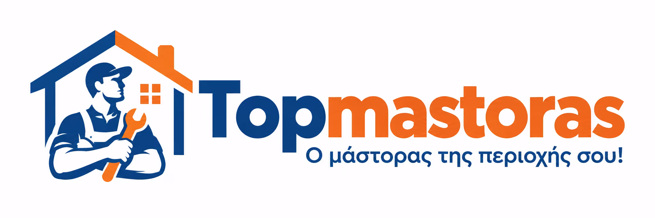 TopMastoras.gr — Ο μάστορας της περιοχής σου!